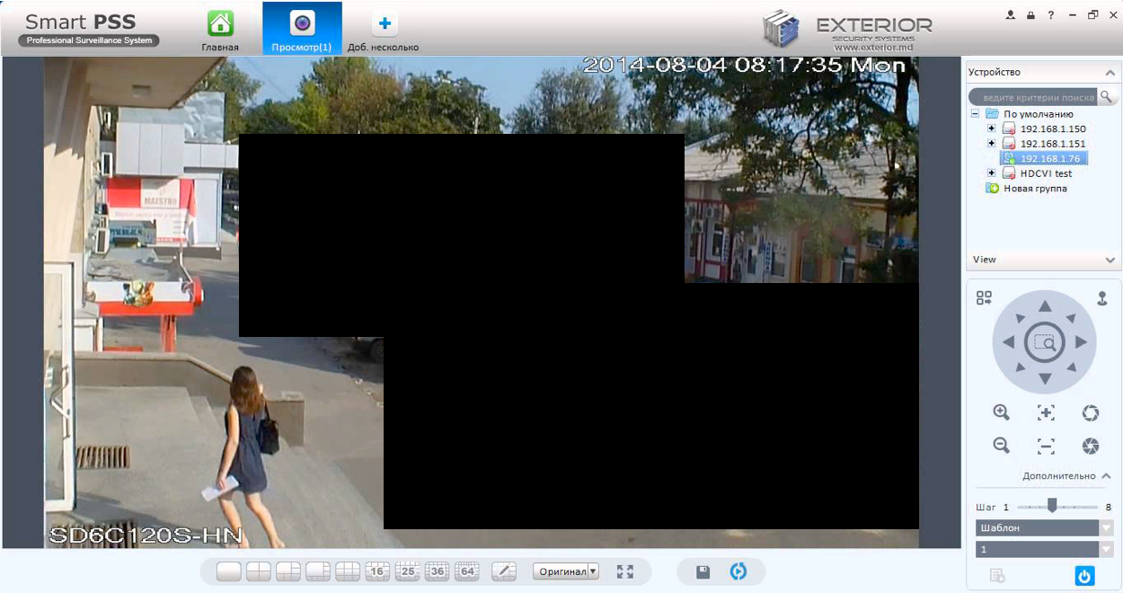 kit video surveillance 4 megapixels - masquage zone confidentialité